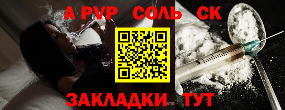 Alfa_PVP  Вход с VPN  где купить наркоту  A-PVP Соль  Alfa_PVP кристаллы  Alpha-PVP VHQ  Мирный 