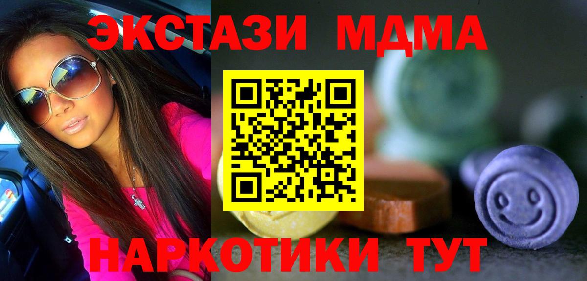 ЭКСТАЗИ DUBAI Мирный