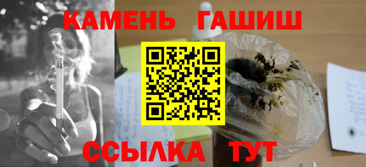 ГАШИШ индика сатива Мирный