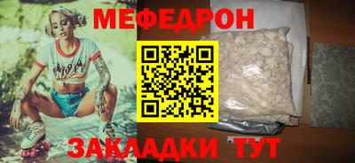 спиды Гусиноозёрск