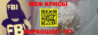 соль курить ск Гусь-Хрустальный