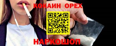 соль курить ск Гусь-Хрустальный