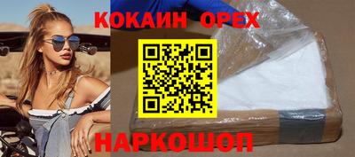 соль курить ск Гусь-Хрустальный