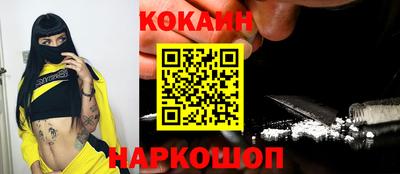 соль курить ск Гусь-Хрустальный