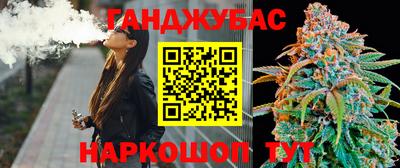 спиды Гусиноозёрск