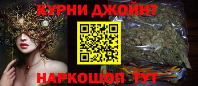 спиды Гусиноозёрск