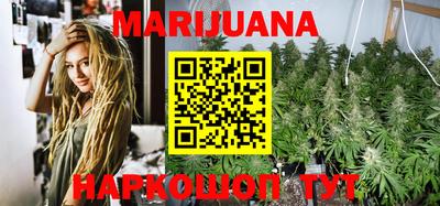 спиды Гусиноозёрск