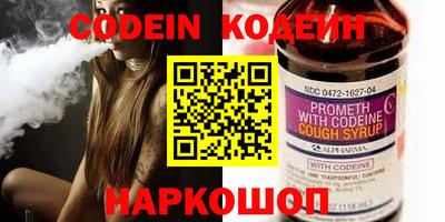 спиды Гусиноозёрск