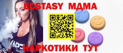 соль курить ск Гусь-Хрустальный