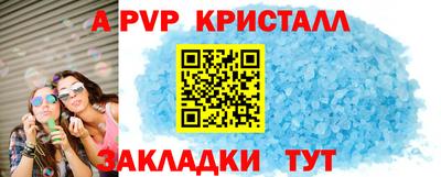 соль курить ск Гусь-Хрустальный