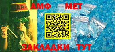 спиды Гусиноозёрск