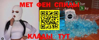 спиды Гусиноозёрск