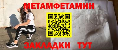 спиды Гусиноозёрск