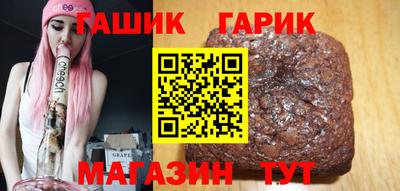 спиды Гусиноозёрск