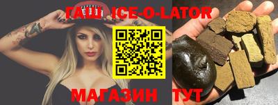 соль курить ск Гусь-Хрустальный