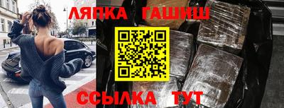 спиды Гусиноозёрск