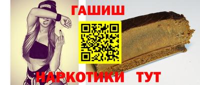 спиды Гусиноозёрск