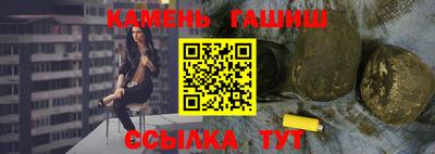 соль курить ск Гусь-Хрустальный
