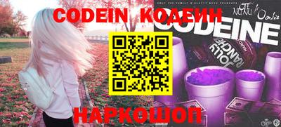 спиды Гусиноозёрск