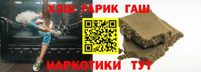 соль курить ск Гусь-Хрустальный