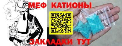 спиды Гусиноозёрск