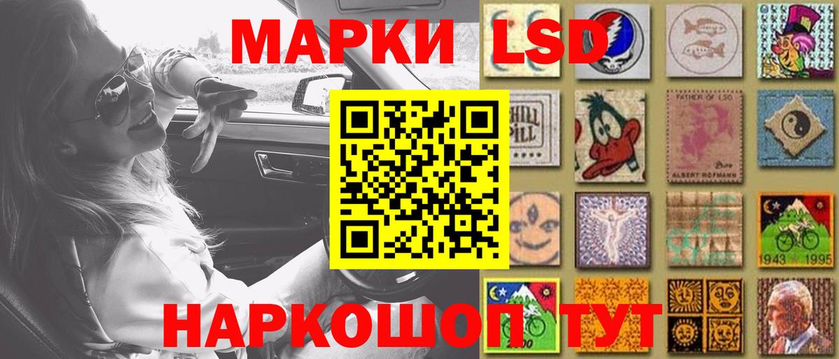 Лсд 25 экстази ecstasy  LSD-25 экстази ecstasy  Мирный  Вход с VPN 