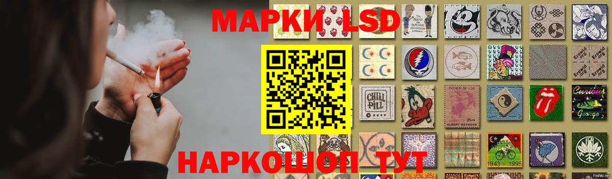 Лсд 25 экстази ecstasy Мирный
