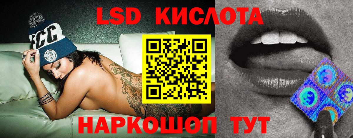 Марки 25I-NBOMe 1,8мг  Марки 25I-NBOMe 1,8мг  Мирный  Вход с VPN 