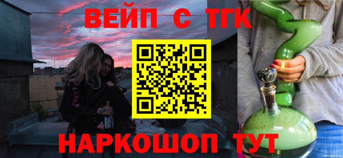 БУТИРАТ Мирный