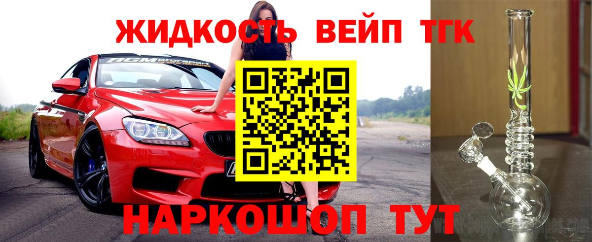 Мирный  где найти наркотики  Вход с VPN  ТГК THC oil  ТГК вейп 