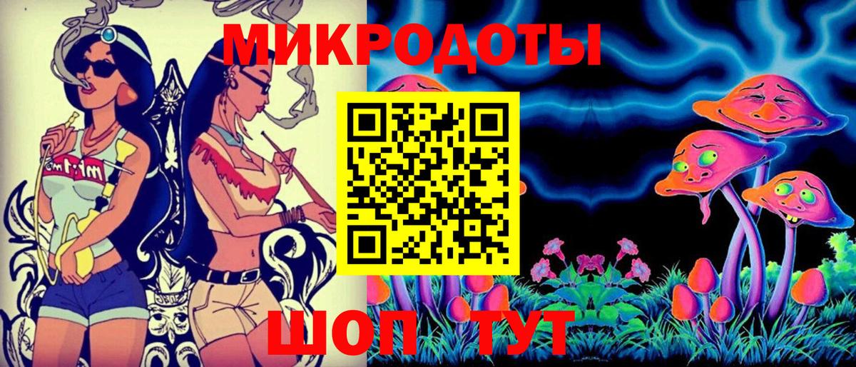 Мирный  Галлюциногенные грибы Magic Shrooms  Вход с VPN 