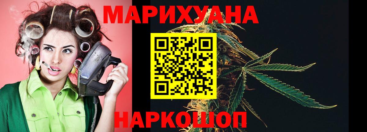 Бошки Шишки семена Мирный