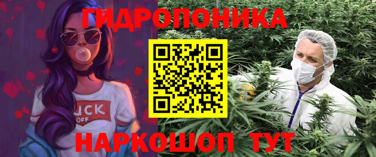 Мирный  Канабис LSD WEED  Шишки марихуана AK-47  Бошки Шишки семена  Вход с VPN 